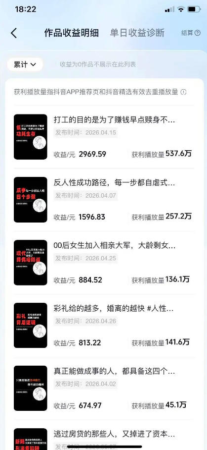 AI做内容变现，单月破5W ，完全零基础的人，也可以轻松上手
