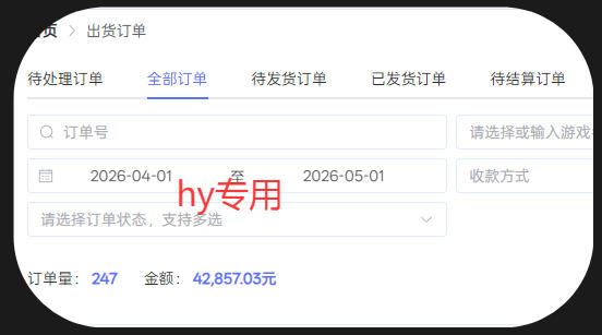 三款游戏全自动搬砖，日入1k ，全天无人值守，绿色稳定，小白宝妈想做副业的都可以【揭秘】