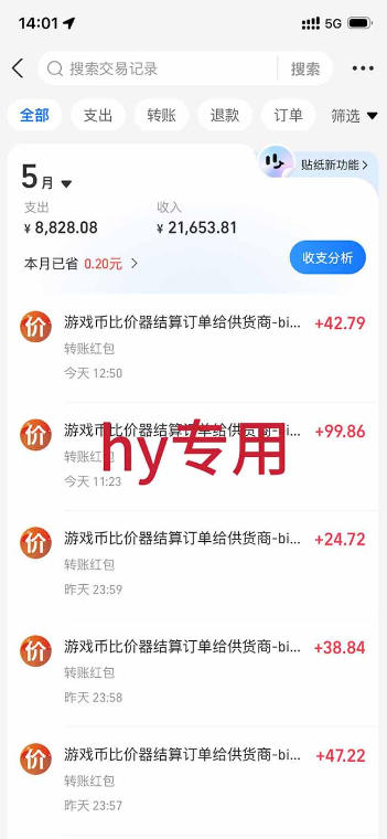 三款游戏全自动搬砖，日入1k ，全天无人值守，绿色稳定，小白宝妈想做副业的都可以【揭秘】