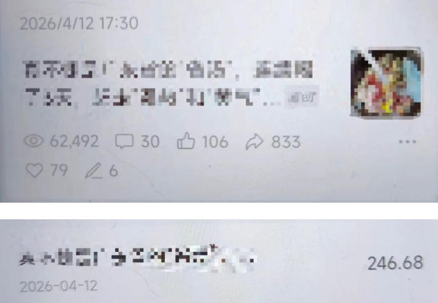 高产值公众号流量主项目陪跑营,发文章-起播放量-收益直接产生,一篇爆文收益1k