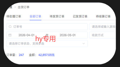 游戏全自动打金项目，日入1k ，无需人工操作，长久稳定持续有收益！【揭秘】