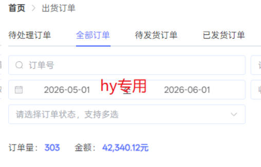 海外游戏全自动搬砖，日入1k ，全天无人值守，绿色稳定！【揭秘】