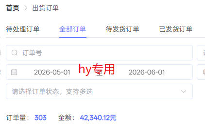 实操三年的游戏全自动打金加虚拟电商项目，轻松日入1k ，长久稳定！【揭秘】