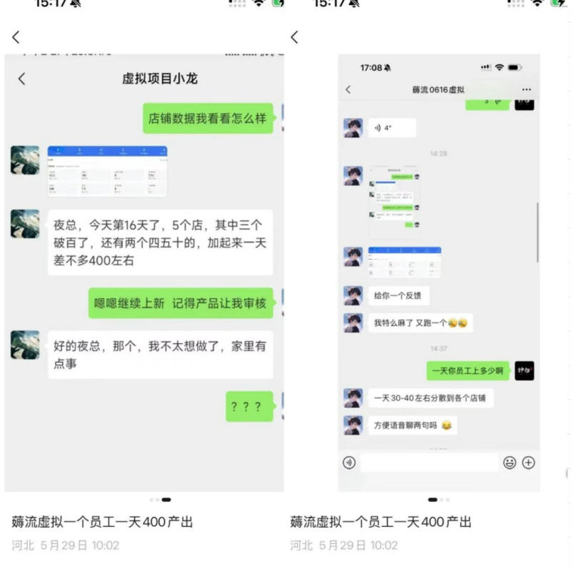 薅流虚拟2.0陪跑课,0成本AI流程化操作,淘宝 闲鱼同步玩法,上一次货两个平台有收益,单店每天200纯利润