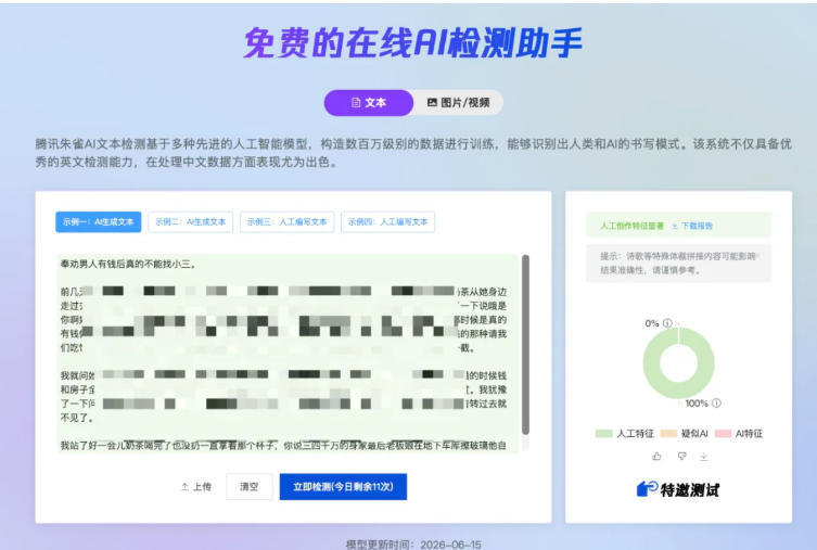 AI写作陪跑营3.0,Ai智能体创建写作skill(workbuddy) 人工手写模式(手搓模式),去除AI痕迹(头条号、公众号、百家号)