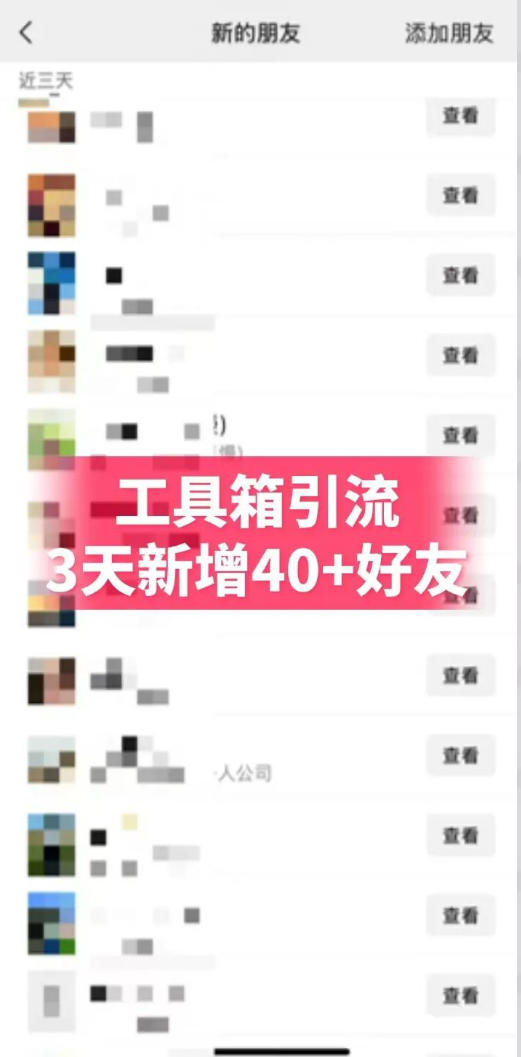 抖音AI工具号测评项目(1-2期),单号最高涨粉15W ,单笔商单5.5k,也可进伙伴计划,普通人可复制(更新7月)